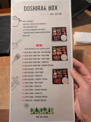 Menu photo 1 Pine Tree House Sacramento, CA Menu photo 1 Pine Tree House Sacramento, CA