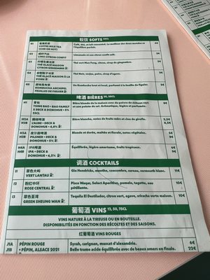 Petit Bao - Bastille by null