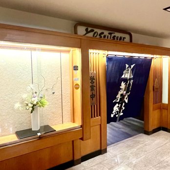 Yoshitsune Restaurant - Japanese Near Me - Honolulu, Hawaii Yoshitsune Restaurant - Japanese Near Me - Honolulu, Hawaii