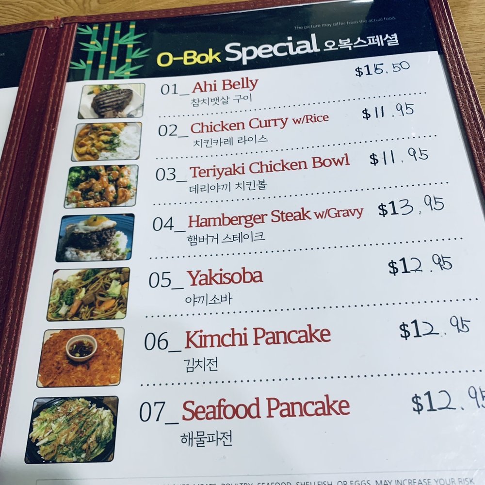 O-Bok Korean Restaurant - Menu - Korean Near Me - Honolulu, Hawaii O-Bok Korean Restaurant - Menu - Korean Near Me - Honolulu, Hawaii
