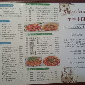 New China - Szechuan Near Me - Mill Creek, Washington New China - Szechuan Near Me - Mill Creek, Washington