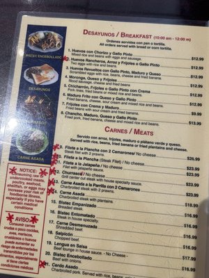Menu photo 2 Oye Managua San Francisco, CA Menu photo 2 Oye Managua San Francisco, CA