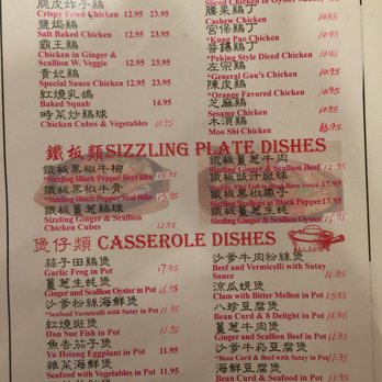 New Golden Gate - Menu 6/2017 - Chinese Near Me - Boston, Massachusetts New Golden Gate - Menu 6/2017 - Chinese Near Me - Boston, Massachusetts