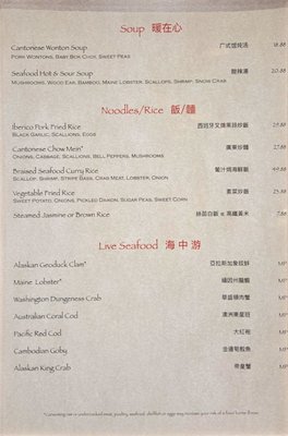 Menu photo 2 Wing Lei Las Vegas, NV