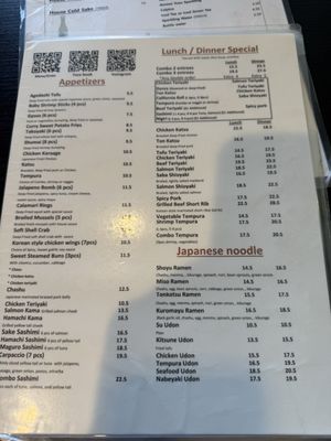 Menu photo 8 Harumi Sushi Seaside, CA Menu photo 8 Harumi Sushi Seaside, CA