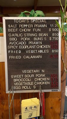 Menu photo 1 Royal Dragon Georgetown, CA