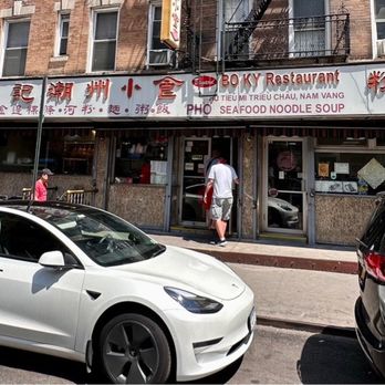Bo Ky - Chinese Near Me - New York, New York