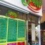 Photo of Jump Juice