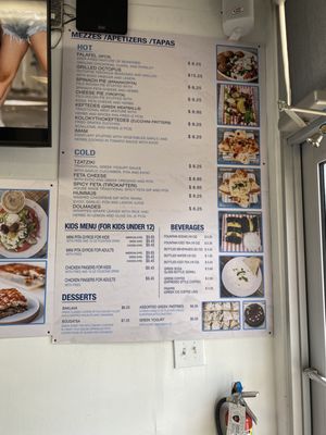 Menu photo 1 Greek House Kitchen Palmetto Bay, FL Menu photo 1 Greek House Kitchen Palmetto Bay, FL