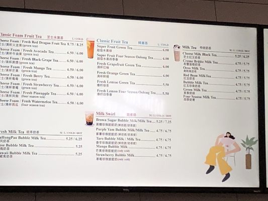 Menu photo 6 Moge Tee Tysons Corner Tysons Corner, VA