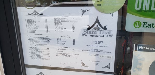Menu photo 7 Siam Thai West Milwaukee, WI