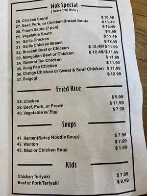 Menu photo 2 Teriyaki Town Lynnwood, WA Menu photo 2 Teriyaki Town Lynnwood, WA
