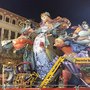 Photo of Falla Exposició