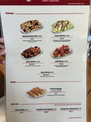 Menu photo 8 Paik's Noodle Dublin, CA Menu photo 8 Paik's Noodle Dublin, CA