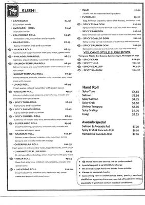 Menu photo 4 Samurai Tucson, AZ
