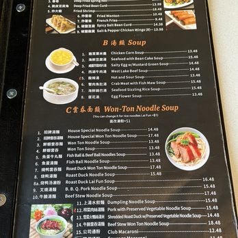 Hong Kong BBQ - Menu - Chinese Near Me - Castro Valley, California Hong Kong BBQ - Menu - Chinese Near Me - Castro Valley, California