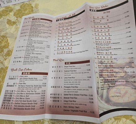 Menu photo 3 Makan House Brooklyn, NY Menu photo 3 Makan House Brooklyn, NY