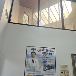 Yoon Chiropractic