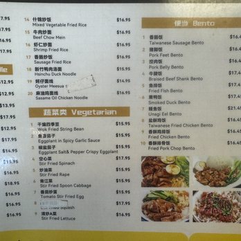 Chef Cho - Taiwanese Near Me - Newark, California