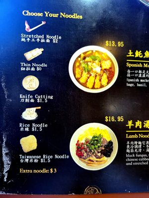 Menu photo 2 Aya Beef Noodle House Richmond, BC