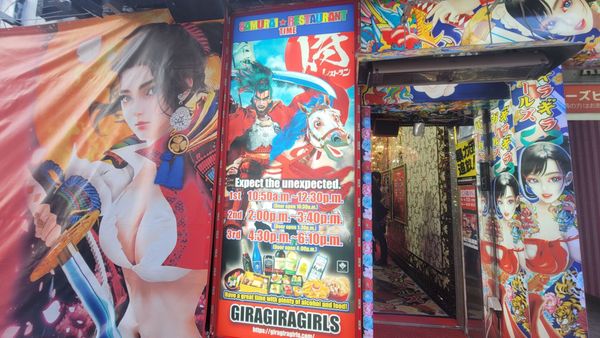 New Robot Restaurant Show by null