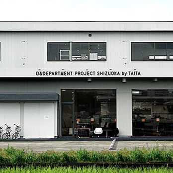 D Department Shizuoka Furniture Stores 高松1 24 10 静岡市 駿河区 静岡県 Japan Restaurant Reviews Phone Number Yelp
