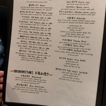 Izakaya - Menu - Japanese Near Me - San Jose, California Izakaya - Menu - Japanese Near Me - San Jose, California