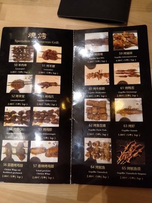 Menu photo 2 Ling Dian Chuan Ba Frankfurt, HE Menu photo 2 Ling Dian Chuan Ba Frankfurt, HE