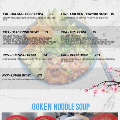 Menu photo 8 Sushi Goken Van Nuys, CA