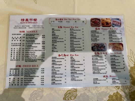 Menu photo 2 Ocean Bay Seafood Restaurant Elmhurst, NY Menu photo 2 Ocean Bay Seafood Restaurant Elmhurst, NY