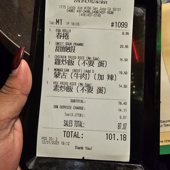Ma's Restaurant - Chinese Near Me - San Jose, California