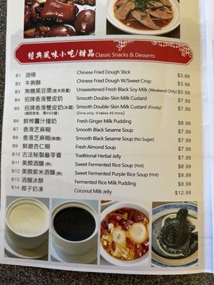 Menu photo 2 Joyful Cafe Milpitas, CA Menu photo 2 Joyful Cafe Milpitas, CA