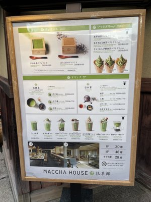 MACCHA HOUSE 抹茶館 京都産寧坂店 - Updated August 2025 - 118