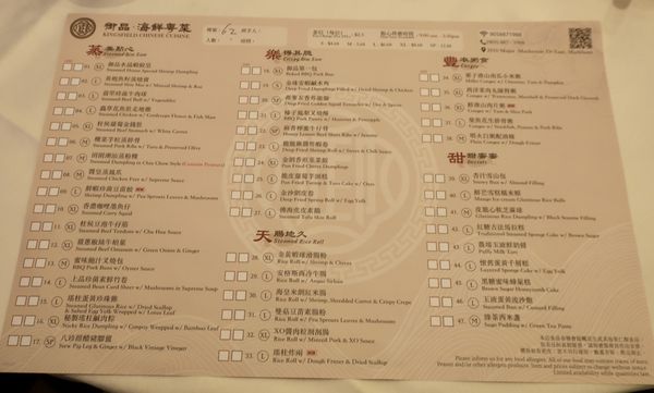 Menu photo 8 Kingsfield Chinese Cusine Markham, ON