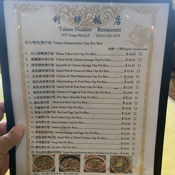 Taisan Huakee Restaurant - Menu 4 of 4 - Chinese Near Me - San Francisco, California
