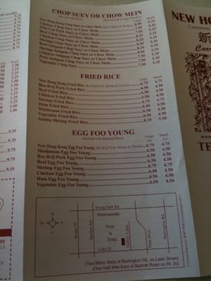 Menu photo 8 New Hong Kong Streamwood, IL Menu photo 8 New Hong Kong Streamwood, IL