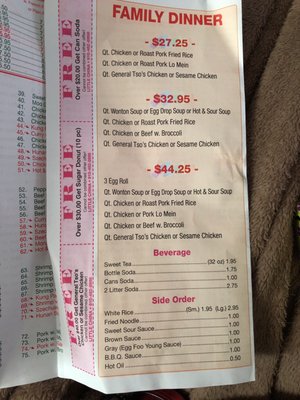 Menu photo 1 Little China Fayetteville, NC Menu photo 1 Little China Fayetteville, NC