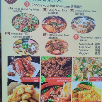 Local Chengdu - Picture of menu items. - Szechuan Near Me - San Jose, California Local Chengdu - Picture of menu items. - Szechuan Near Me - San Jose, California