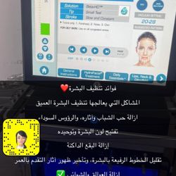 Hind Beauty Center