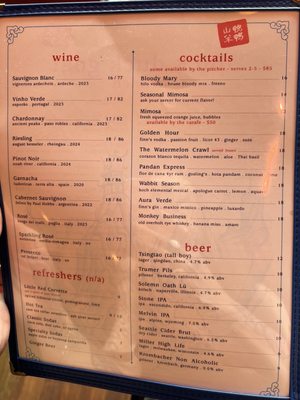Menu photo 2 Duck Duck Goat Chicago, IL Menu photo 2 Duck Duck Goat Chicago, IL