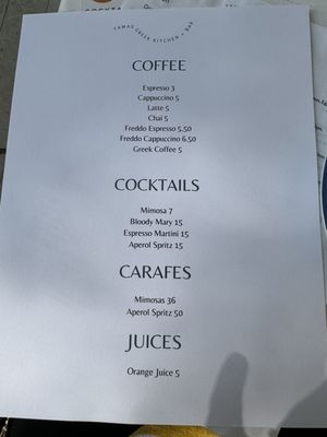 Menu photo 8 Yamas Greek Kitchen + Bar Austin, TX Menu photo 8 Yamas Greek Kitchen + Bar Austin, TX