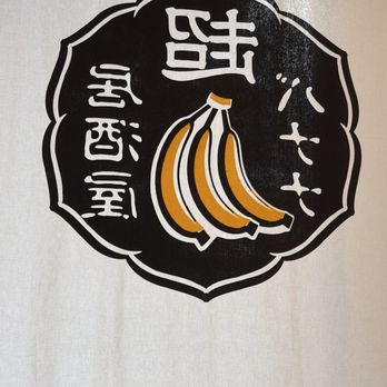Izakaya Supa Banana - Izakaya Near Me - Redmond, Washington Izakaya Supa Banana - Izakaya Near Me - Redmond, Washington