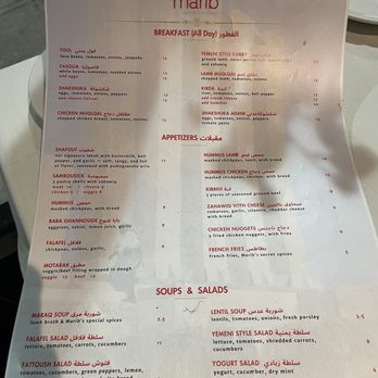 Marib Restaurant - Menu - Arabic Near Me - Springfield, Virginia