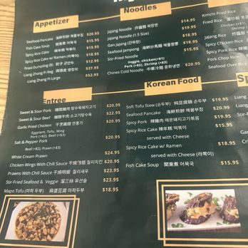 MyeongDong Ja Jang - Korean Near Me - Pleasanton, California MyeongDong Ja Jang - Korean Near Me - Pleasanton, California