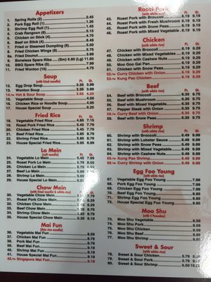 Menu photo 2 Hibachi House Simpsonville, SC Menu photo 2 Hibachi House Simpsonville, SC