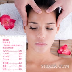 Geary Healthy massage