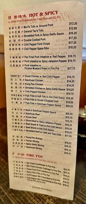 Asia Kitchen 福临门 by null