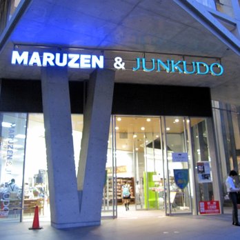 MARUZEN＆ジュンク堂書店 梅田店 - Updated August 2025 - 29