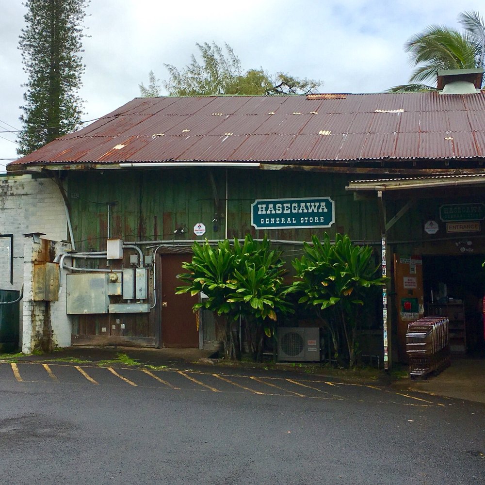 Hasegawa General Store - Grocery Near Me - Hana, Hawaii Hasegawa General Store - Grocery Near Me - Hana, Hawaii