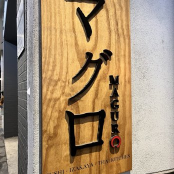 Maguro - Signage - Sushi Bars Near Me - Brookline, Massachusetts